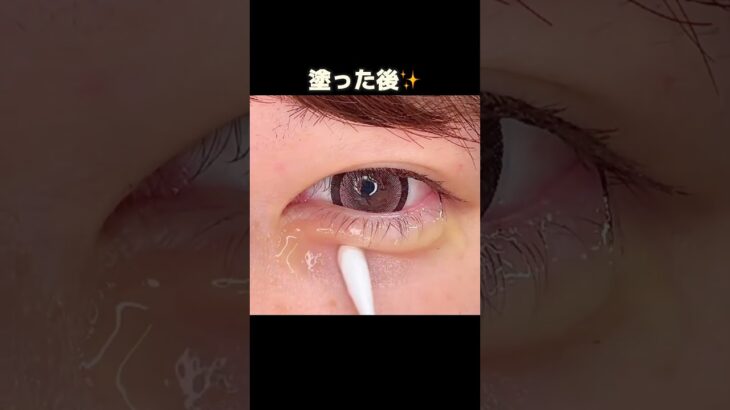 ビオルチア塗って1週間だけど、まだデートで自信持てるレベルじゃないかな？誰か教えて🙇‍♀️ #涙袋#まつげ美容液 #ビオルチア #pr #アイラシュセラム #おすすめ#カラコン #垢抜け＃アイメイク