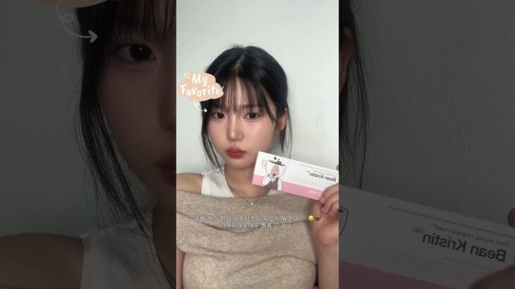 #광고 하파 크리스틴 – 빈 크리스틴 1day 드립 브라운 리뷰 ♡ #하파크리스틴 #하파서포터즈 #빈크리스틴 #초코렌즈 #데일리렌즈 #렌즈추천 #렌즈리뷰