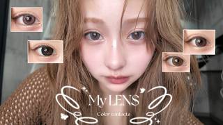 【徹底比較】絶対に盛れる愛用しているカラコン6選👀🤍