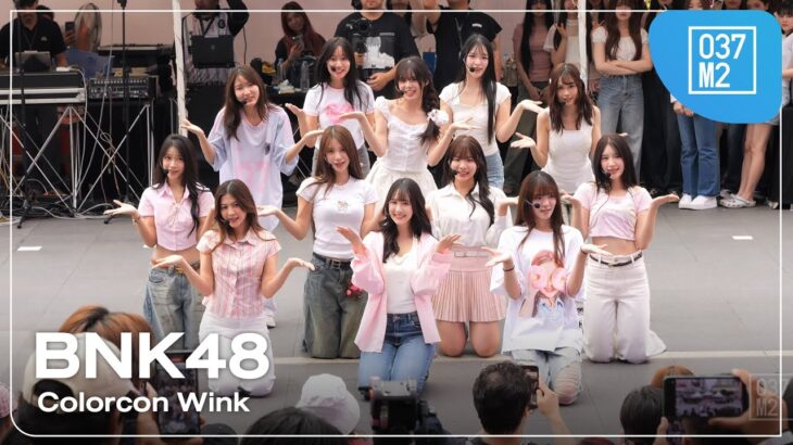 BNK48 – Colorcon Wink @ BNK48 19th “Colorcon Wink” Busking & Random Play Dance Party [4K 60p] 250626