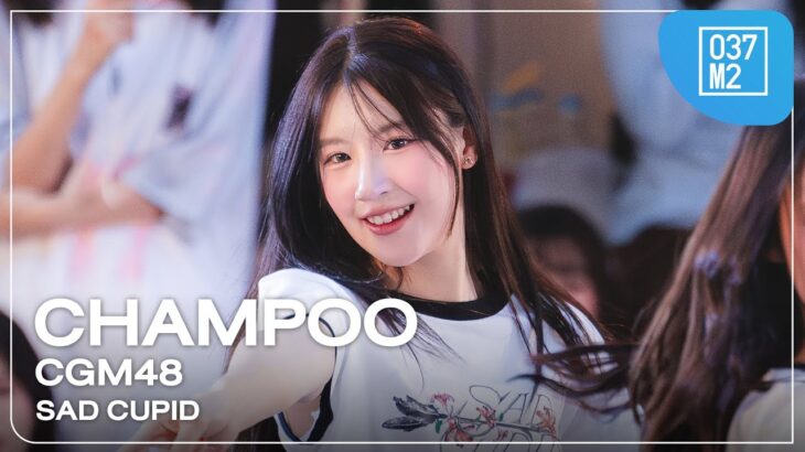 CGM48 Champoo – Sad Cupid @ BNK48 19th “Colorcon Wink” Busking & Random Play Dance Party [4K 60p]