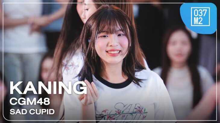 CGM48 Kaning – Sad Cupid @ BNK48 19th “Colorcon Wink” Busking & Random Play Dance Party [4K 60p]