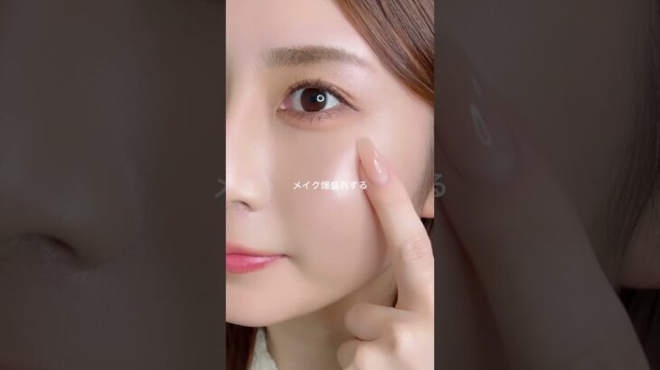 毎日カラコンしてる友達が使ってる赤い目薬、見た目はびっくりだけど白目がクリアになって充血もスッキリ💕#pr #tearal #ティアラル #うるちゅる目薬 #目薬 #カラコン #盛れる #メイク