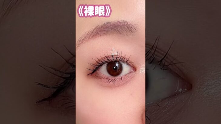 海外カラコン#shorts #eyemua