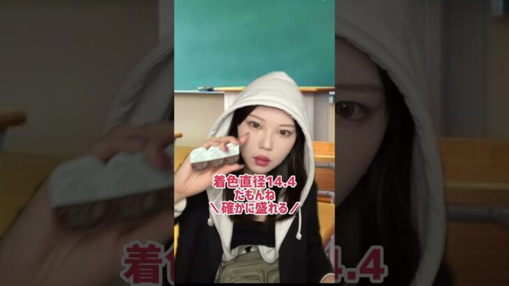 カラコン聞かれるギャル