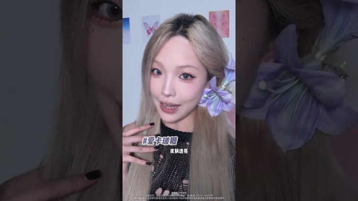 是谁还没有薅轻瞳大羊毛 一杯咖啡钱四副到手 #美瞳 #美瞳种草