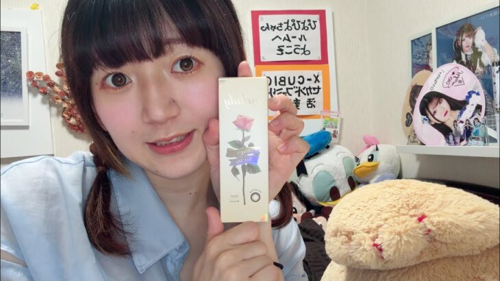 【メイク】新しいカラコン買ったんだ💛【はるか】【20代女子】