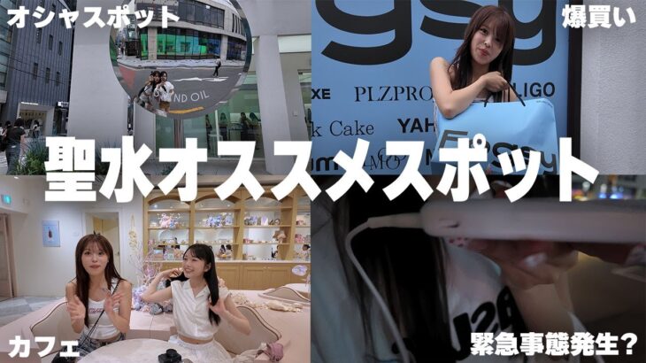 おさひまで2泊3日の韓国旅行が楽しすぎた🇰🇷💕