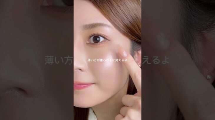 奥目がコンプレックスで垢抜けたい人はこの3つの方法を試してみて✨可愛い目元が爆誕しちゃうよ👀💕#pr #tearal #ティアラル #うるちゅる目薬 #目薬 #カラコン #盛れる #メイク