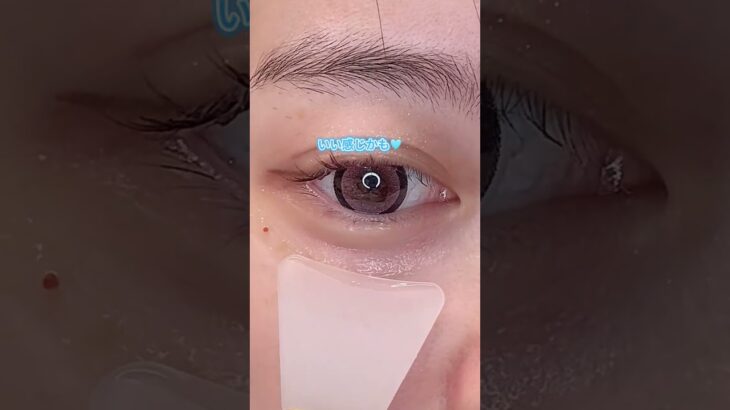 ビオルチアアイラッシュセラム気になる人はAmazonでポチってみたらまっっっじで世界変わるよ#涙袋 #ビオルチア#fyp #pr #アイラシュセラム #おすすめ#カラコン #垢抜け＃アイメイク