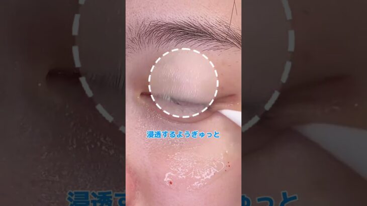 美容液の力マジですごいよ、ビオルチアアイラッシュセラムでAmazon検索してみ#涙袋#まつげ美容液 #ビオルチア #pr #アイラシュセラム #おすすめ#カラコン #垢抜け＃アイメイク