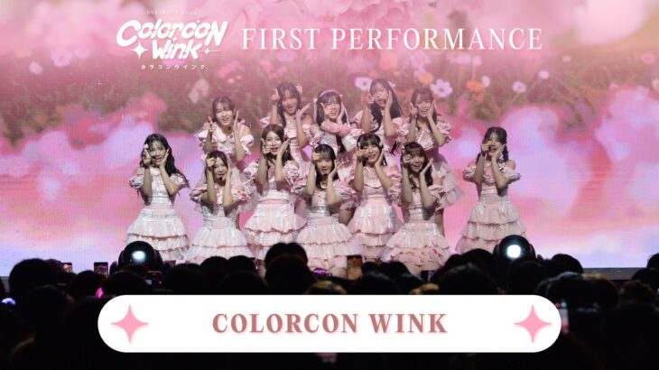 「Colorcon Wink」from 48EXPO / BNK48