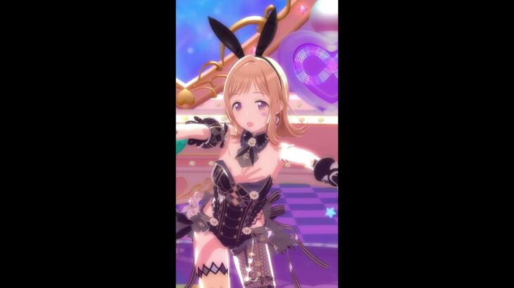 【縦型】KoiKyun！【櫻木真乃 フォーカスモード イースターバニー衣装 ＋ ウェディング衣装 ＋ ハートカラコン】 #シャニソン #3DMV