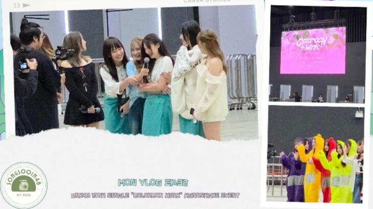 Mon Vlog EP.32 : งานจับมือ BNK48 19th Single “Colorcon Wink”