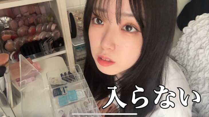 【NO案件】自腹で買ったカラコンも試してみた/週末の断捨離