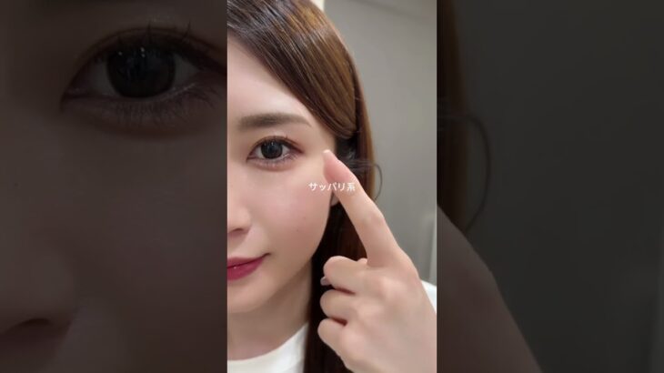 カラコンOKなティアラルは、涙に近い成分配合💧外ではさっぱり系、家では潤う系がカラコン民の常識！#pr #tearal #ティアラル #うるちゅる目薬 #目薬 #カラコン #盛れる #メイク