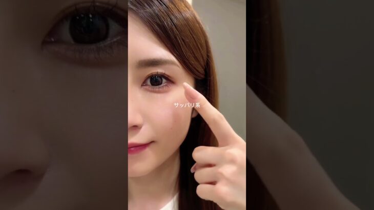 目薬使い分け、カラコン勢の常識✨外ではさっぱり、家ではしっかり保湿💧ティアラルは“涙に近い成分”でカラコンOKなのが優秀！#pr #tearal #ティアラル #うるちゅる目薬 #目薬 #カラコン