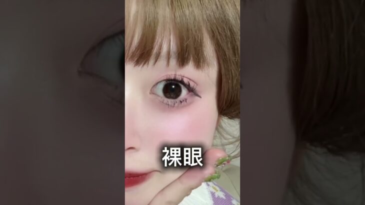 【PR】“韓ドルっぽ垢抜けEYE”が叶うカラコン👀🇰🇷