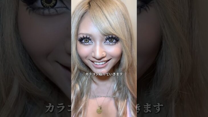 ギャルの爪でもカラコン外し余裕？👀💅✨#egg #gal #gyaru #ギャル