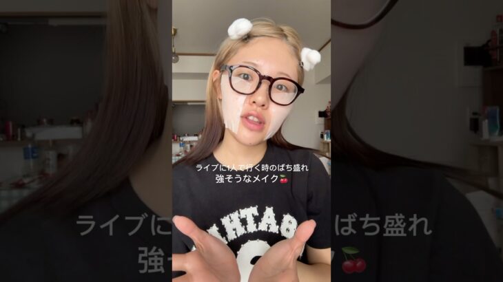 でかカラコンも馴染むよ◝☆ #おすすめ #美容 #メイク #垢抜け #ライブ #ビフォーアフター #makeup #メイク動画 #カラコン