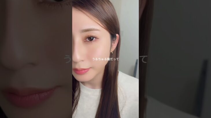 毎月カラコン買ってるけど、目薬にもお金かけたほうがいいって言われてこれ使ってみたら、うるちゅる瞳で盛れた🌸#pr #tearal #ティアラル #うるちゅる目薬 #目薬 #多幸感メイク #カラコン