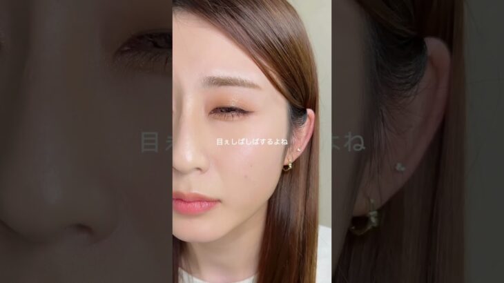 推し見えない民必見！カラコンで目乾燥する時はこれ使ってみて👀✨うるちゅる瞳になってレスもらえたよ💕#pr #tearal #ティアラル #うるちゅる目薬 #目薬 #推し活 #オタ活 #推し活グッズ