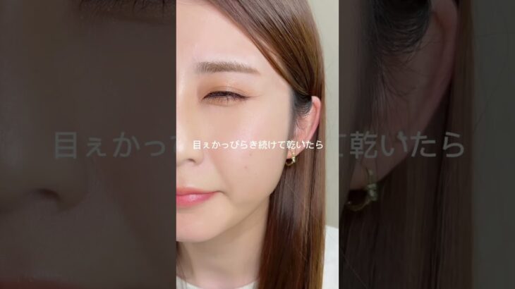 ライブ参戦したのにカラコンで目乾いた時はこの目薬使ってみて👀✨うるちゅる瞳で推しからレスもらえた💕#pr #tearal #ティアラル #うるちゅる目薬 #目薬 #推し活 #オタ活 #推し活グッズ