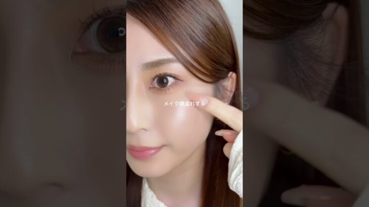 カラコンつける前に愛用してる目薬👀🌿目の充血ケアしてくれるし、うるちゅる瞳になるところが大好き💕#pr #tearal #ティアラル #うるちゅる目薬 #目薬 #カラコン #盛れる #メイク