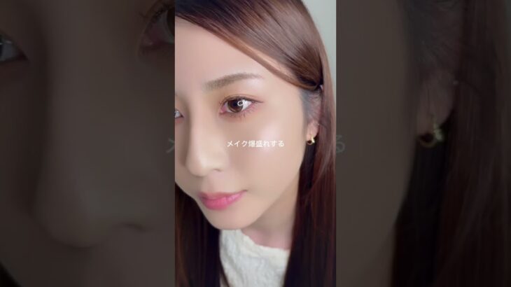毎日カラコンしてるのに乾燥気にならないって言ってた友達が教えてくれた目薬が最高すぎた✨ #pr #tearal #ティアラル #うるちゅる目薬 #目薬 #カラコン #盛れる #メイク