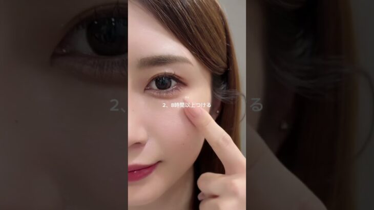 うるちゅるな瞳を目指すなら、カラコン前にこの目薬を仕込むのがポイント💛#pr #tearal #ティアラル #うるちゅる目薬 #目薬 #カラコン #盛れる #充血ケア #可愛くなりたい