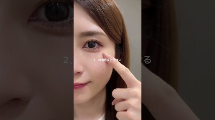 カラコン前にこの目薬をひとさし💧充血オフ＆うるちゅる白目で、瞳の印象爆上がり✨ #pr #tearal #ティアラル #うるちゅる目薬 #目薬 #カラコン #盛れる #充血ケア #可愛くなりたい