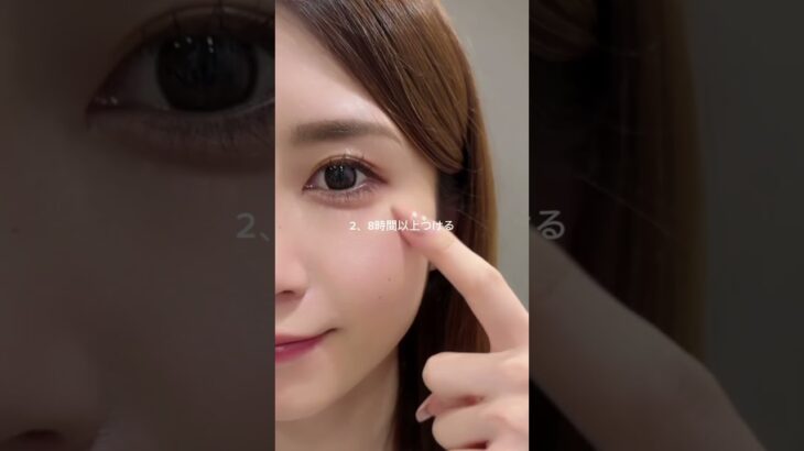 濁った白目の充血ケアしてうるちゅる瞳に✨一気に盛れて可愛く見えるからぜひ試してみて💕#pr #tearal #ティアラル #うるちゅる目薬 #目薬 #カラコン #盛れる #充血ケア #可愛くなりたい