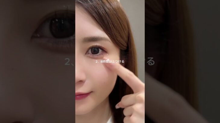 カラコン前にこの目薬さしてみて👀✨濁った白目の充血ケアで、瞳うるちゅる💕一気に盛れて可愛く見えるよ！#pr #tearal #ティアラル #うるちゅる目薬 #目薬 #カラコン #盛れる #充血ケア