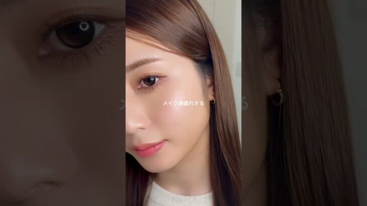 毎日カラコンつける前にこの目薬さしてうるちゅる瞳になろう💕ビタミン入りのティアラル使えば間違いない👀✨#pr #tearal #ティアラル #うるちゅる目薬 #目薬 #カラコン #盛れる #充血