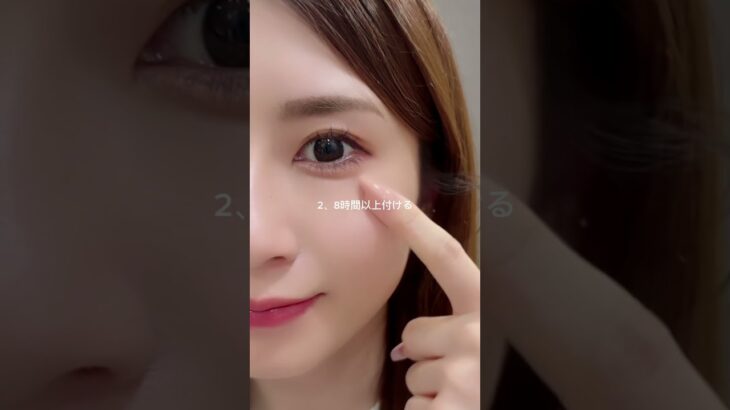 メイク前の新習慣にぴったりだよ💕#pr #tearal #ティアラル #うるちゅる目薬 #目薬 #カラコン #盛れる #充血ケア #可愛くなりたい