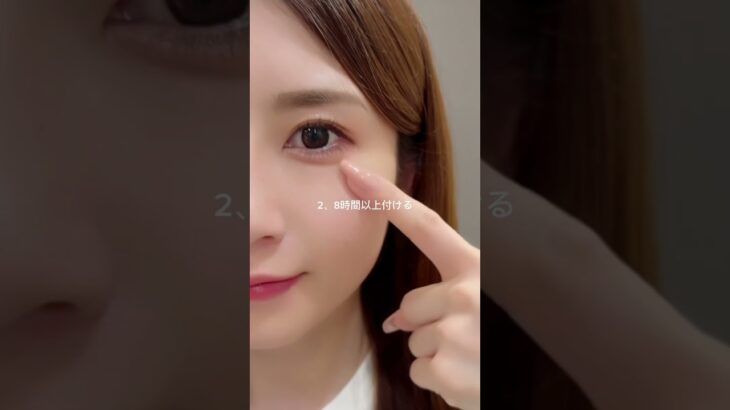 ガチ推し👀✨メイク前にこの目薬を仕込めば、充血ケア＆うるちゅる瞳が同時に叶うよ💕#pr #tearal #ティアラル #うるちゅる目薬 #目薬 #カラコン #盛れる #充血ケア #可愛くなりたい