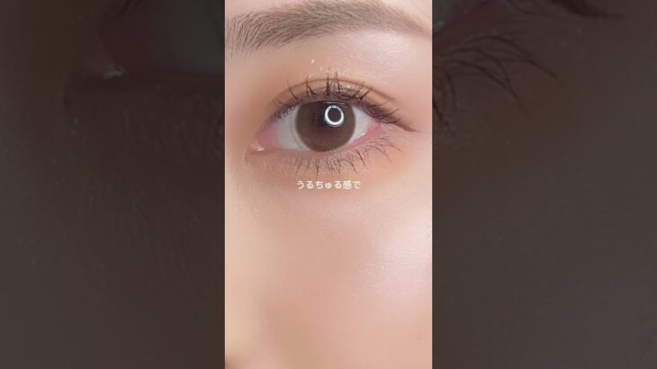 私この赤い目薬愛用してるんだけど、目の充血ケアをしてくれるから透明感増してメイク爆盛れしたよ😳💕#pr #tearal #ティアラル #うるちゅる目薬 #目薬 #カラコン #盛れる #メイク