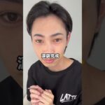 カラコンで変わります#shorts #美容 #自分磨き
