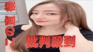 【 益若つばさ 】 初のブロンドヘア　「似合うメイクとかカラコンとか変わりそうでまた研究せねば」　新たなスタイリング研究へ