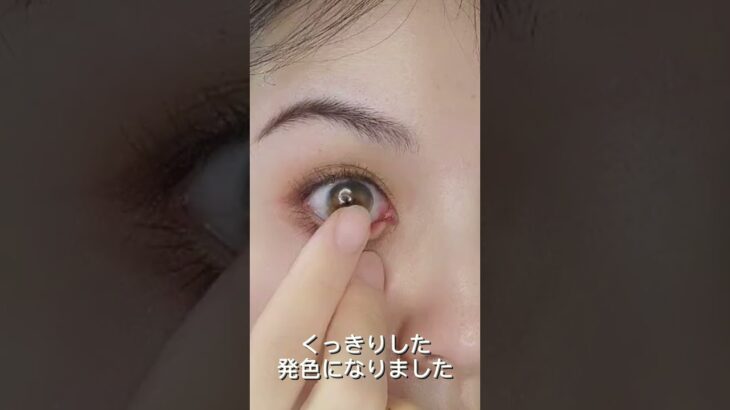 みんなのお気に入りカラコン知りたい👀 #カラコン #美容
