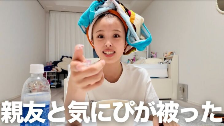 【ご報告】親友と気にぴが被って本当に最悪なんです。