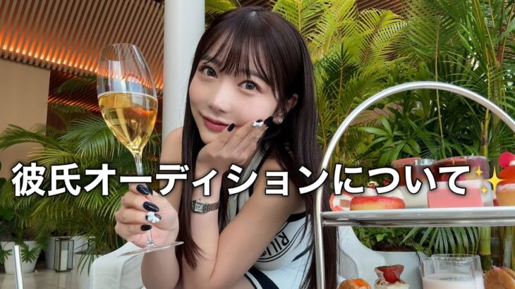 私の正直な気持ちをお伝えします。
