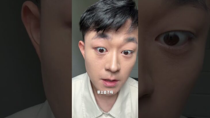 超简单的新手戴美瞳方法#新手戴美瞳的技巧 #第一次戴隐形眼镜