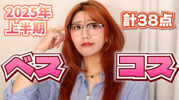 皆ベスコスどうやって選抜してんの？やっぱジャンケン？