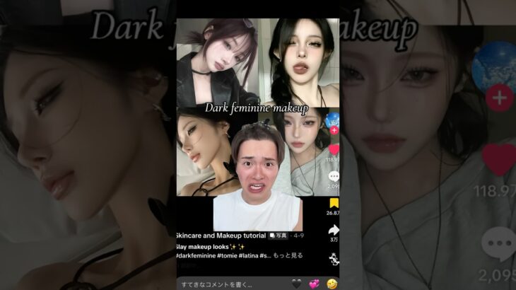 ダークフェミニンって何よ‼️‼️上手くできたかな…(?)可愛いけど違う(?)