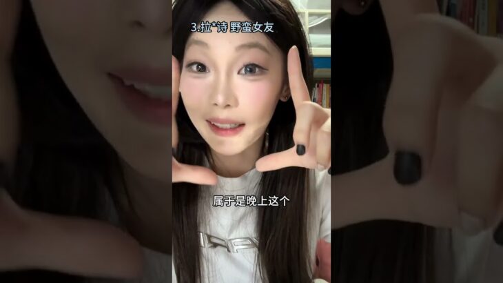 煮波最爱的美瞳们大学生 美瞳 美瞳种草 美瞳分享 戴美瞳