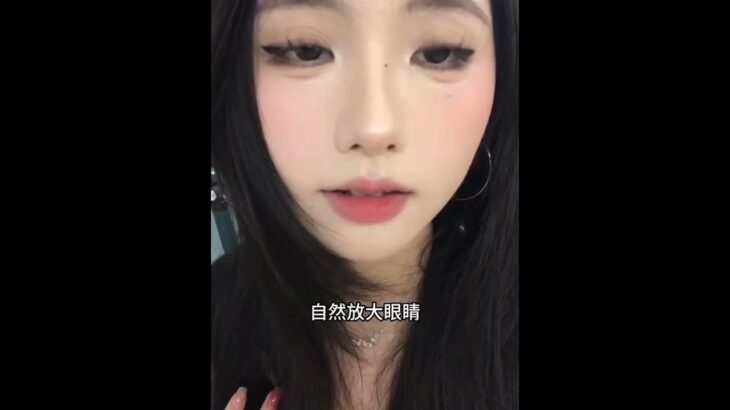 眼珠子分享 #美妆好物 #美瞳种草