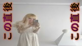 【 益若つばさ 】 初のブロンドヘア　「似合うメイクとかカラコンとか変わりそうでまた研究せねば」　新たなスタイリング研究へ