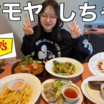 あの時どうしたらよかったの？