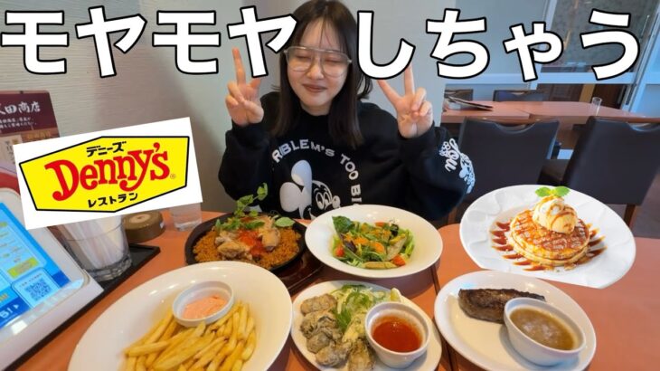 あの時どうしたらよかったの？